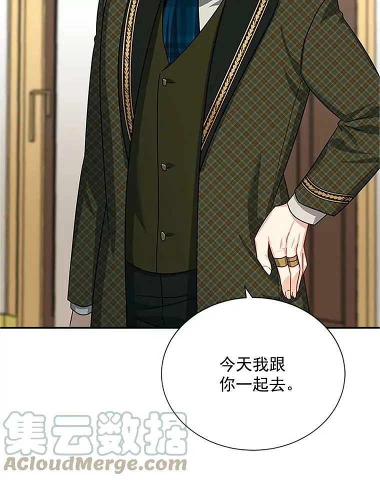 22.断绝父女关系 第61页