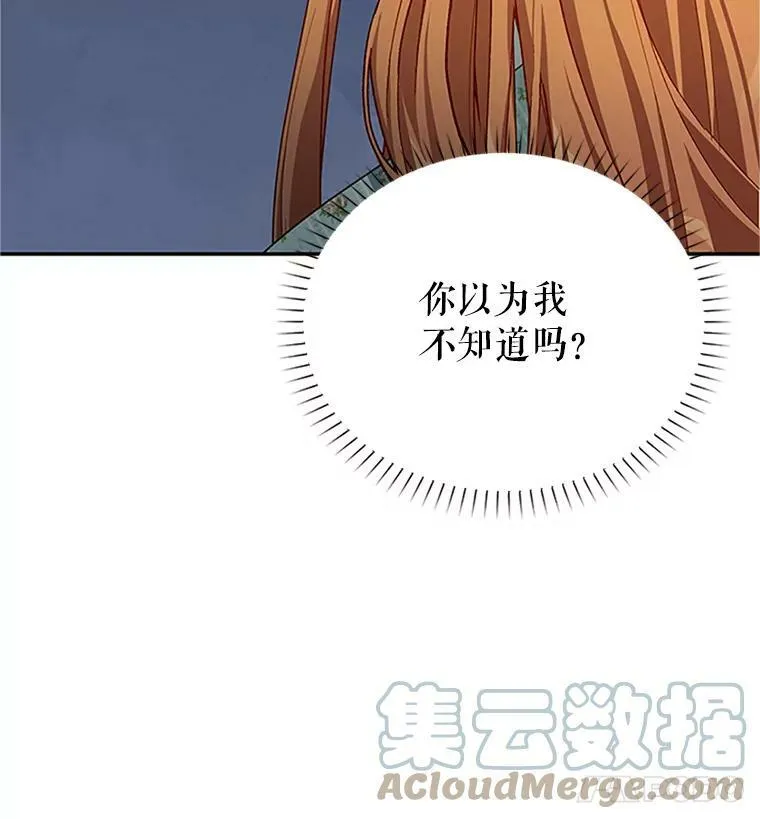 22.断绝父女关系 第65页