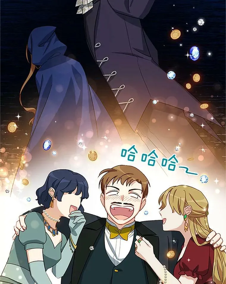 22.断绝父女关系 第67页
