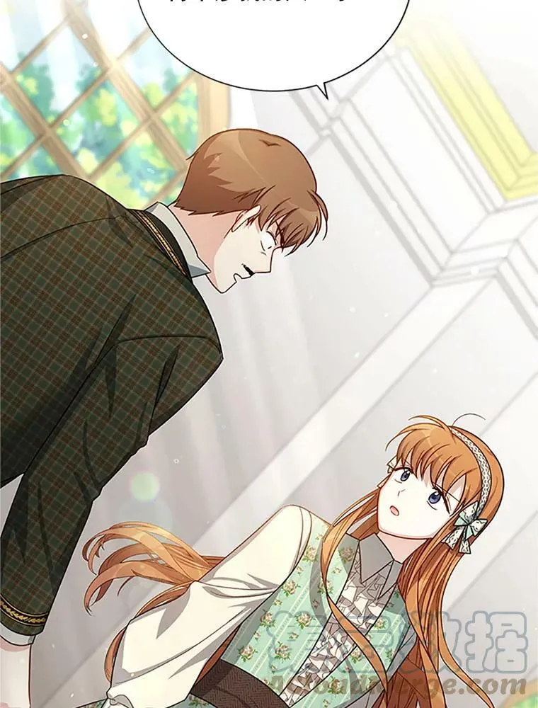 22.断绝父女关系 第73页