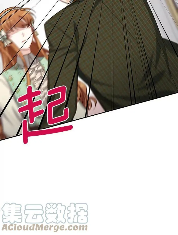 22.断绝父女关系 第77页