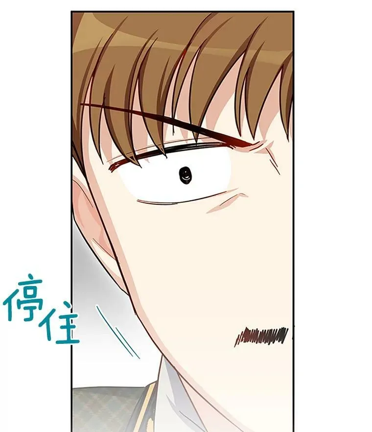 22.断绝父女关系 第78页