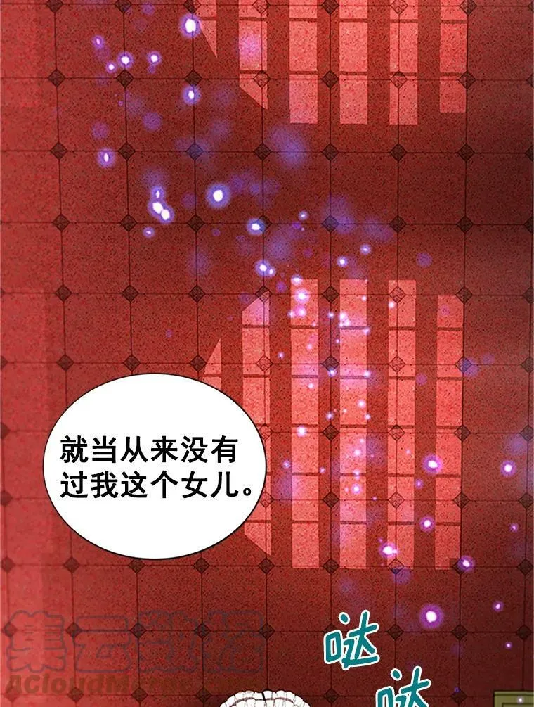 22.断绝父女关系 第85页