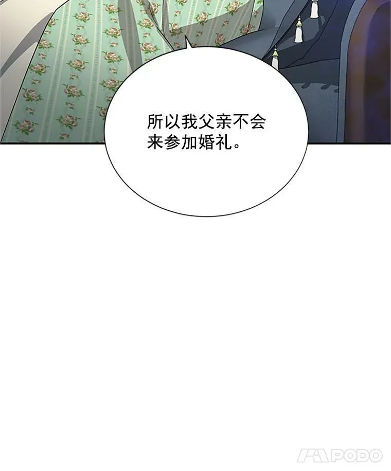 22.断绝父女关系 第92页
