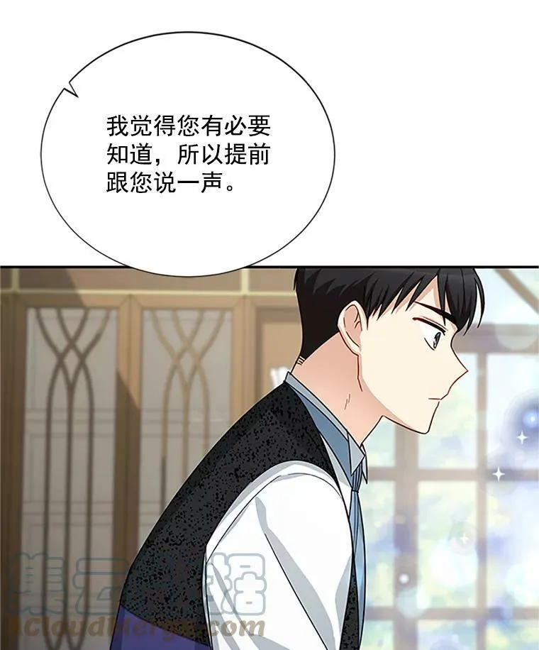 22.断绝父女关系 第93页