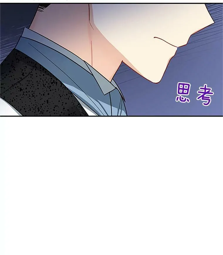 22.断绝父女关系 第95页