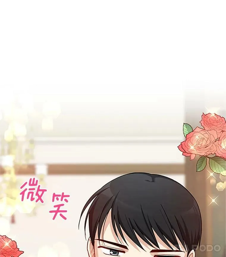 22.断绝父女关系 第98页
