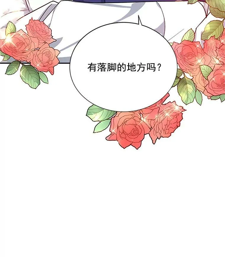 22.断绝父女关系 第100页