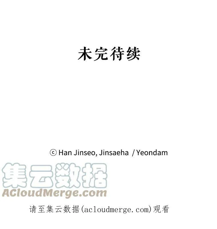 22.断绝父女关系 第101页