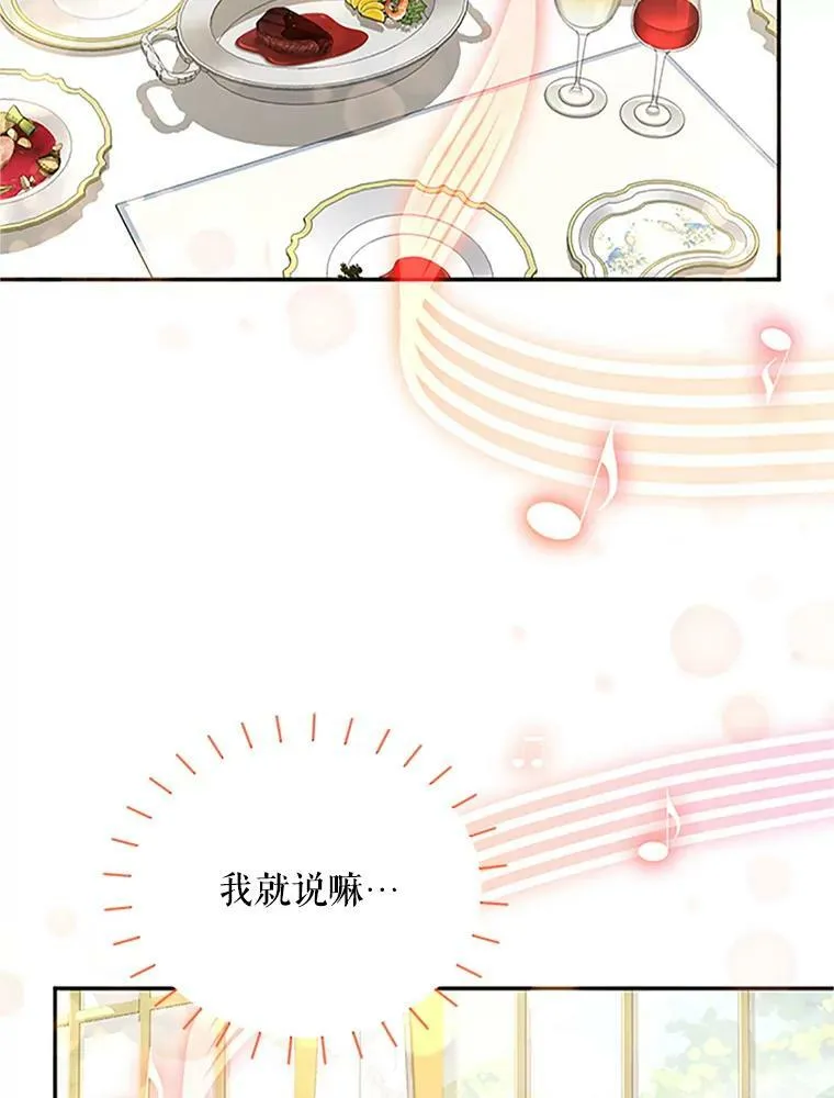 22.断绝父女关系 第103页