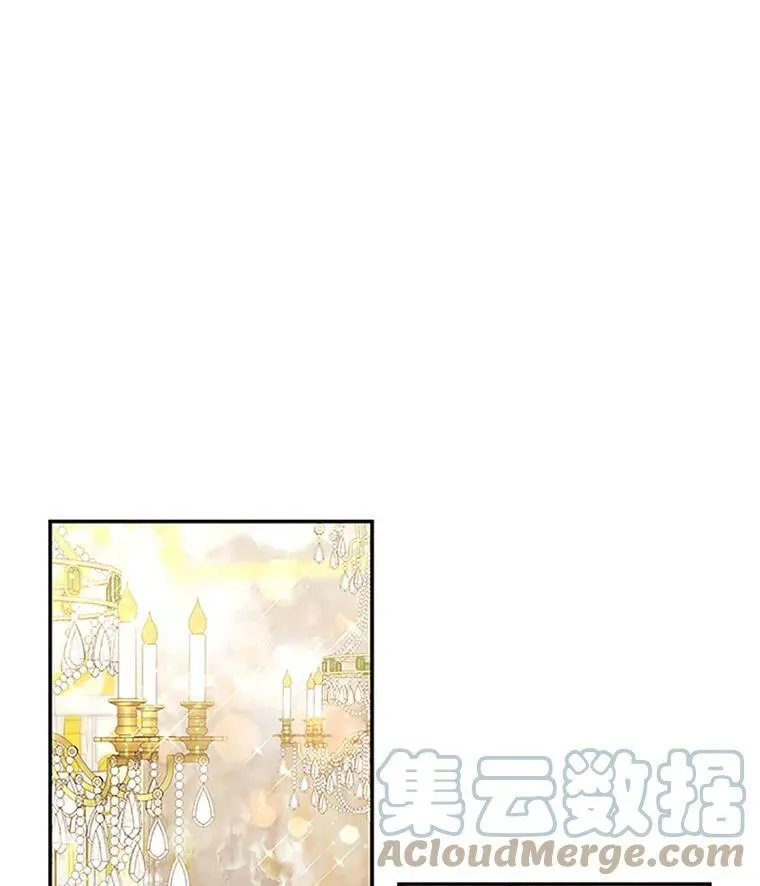 23.买下酒店 第9页