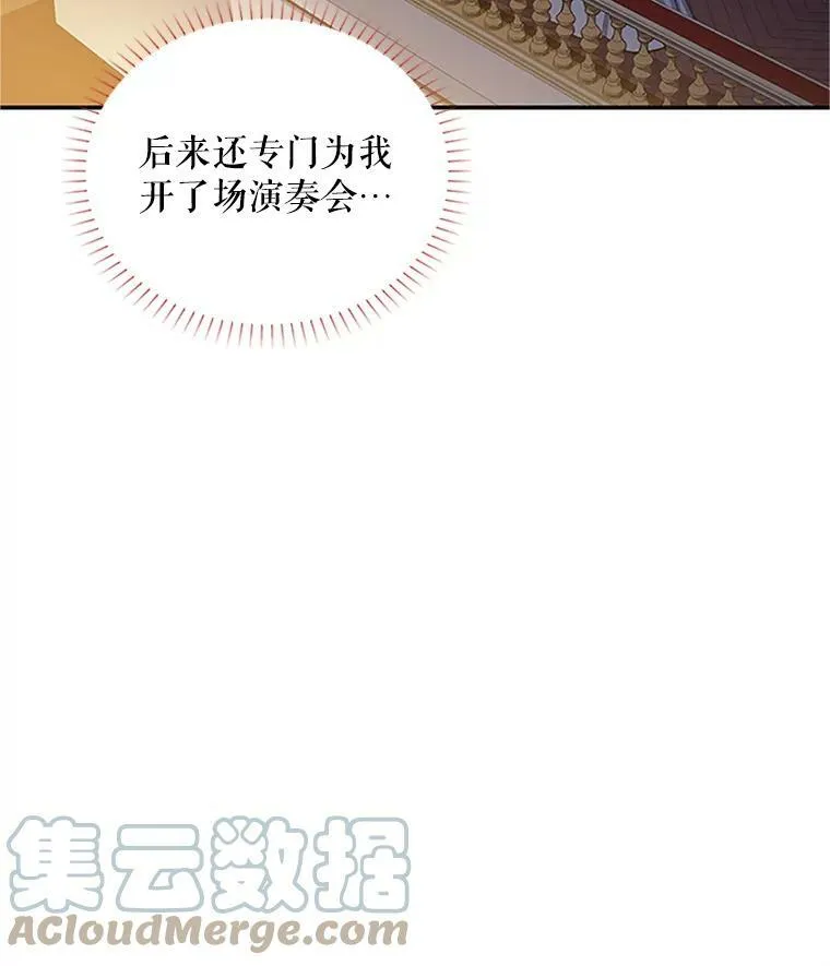 23.买下酒店 第45页