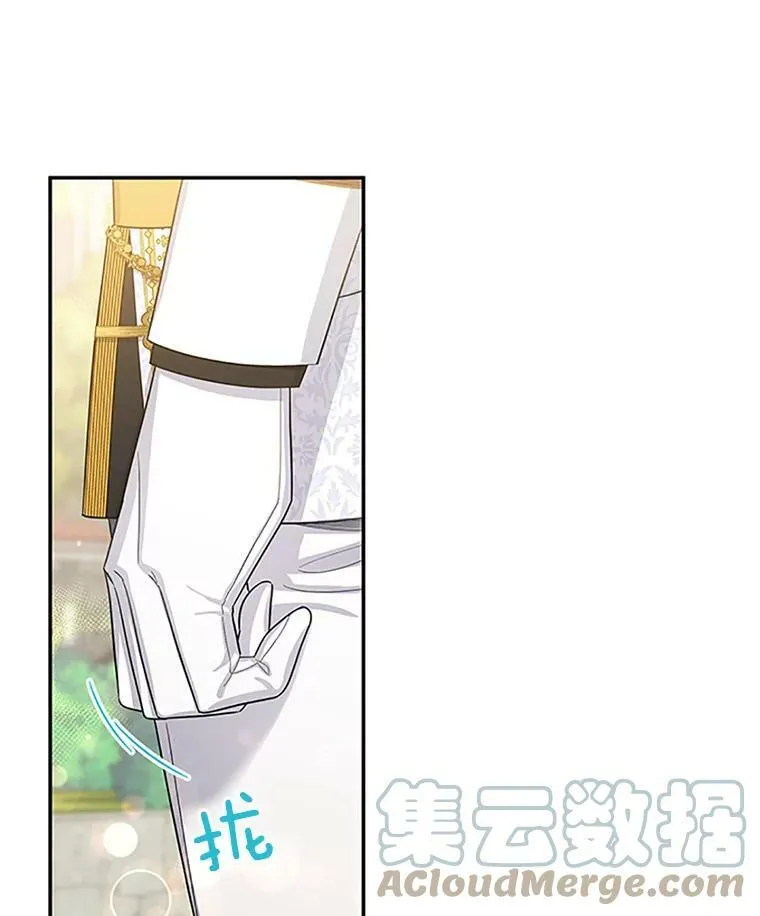 24.神殿下的誓言 第5页