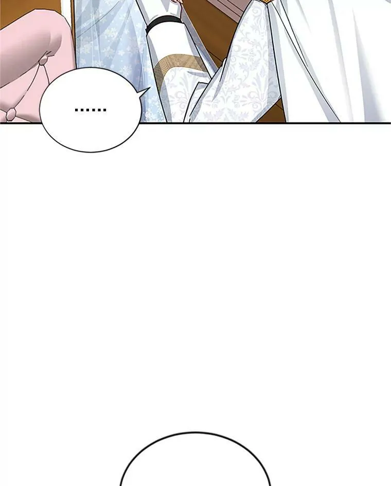 24.神殿下的誓言 第11页