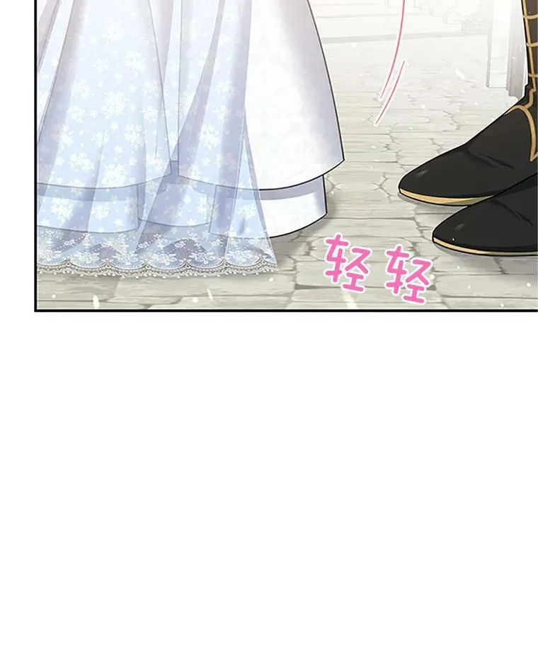 24.神殿下的誓言 第14页