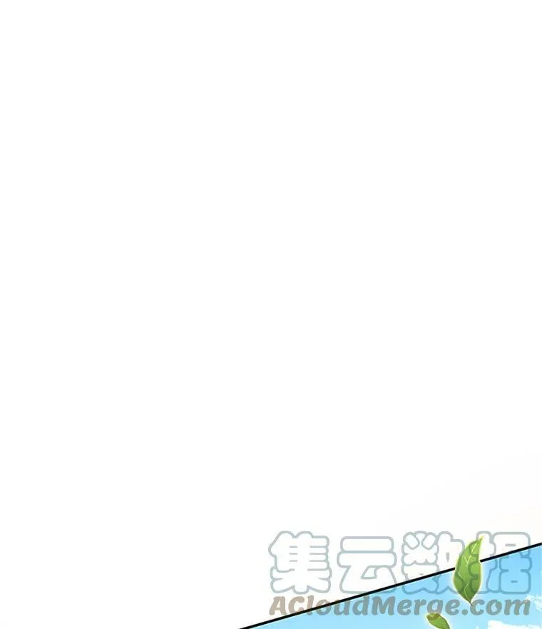 24.神殿下的誓言 第17页