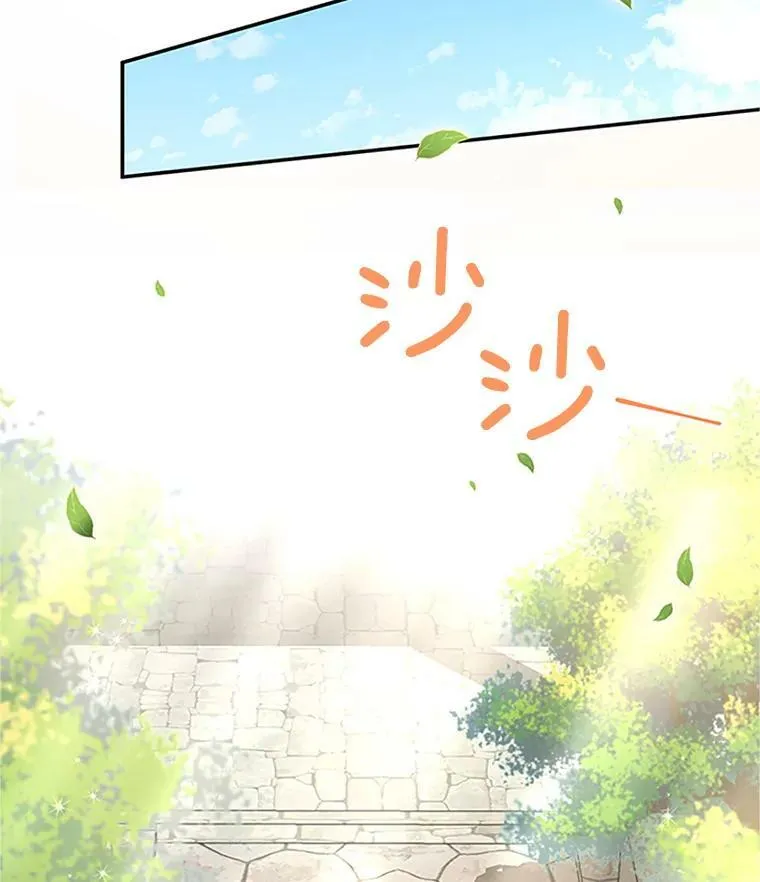 24.神殿下的誓言 第18页