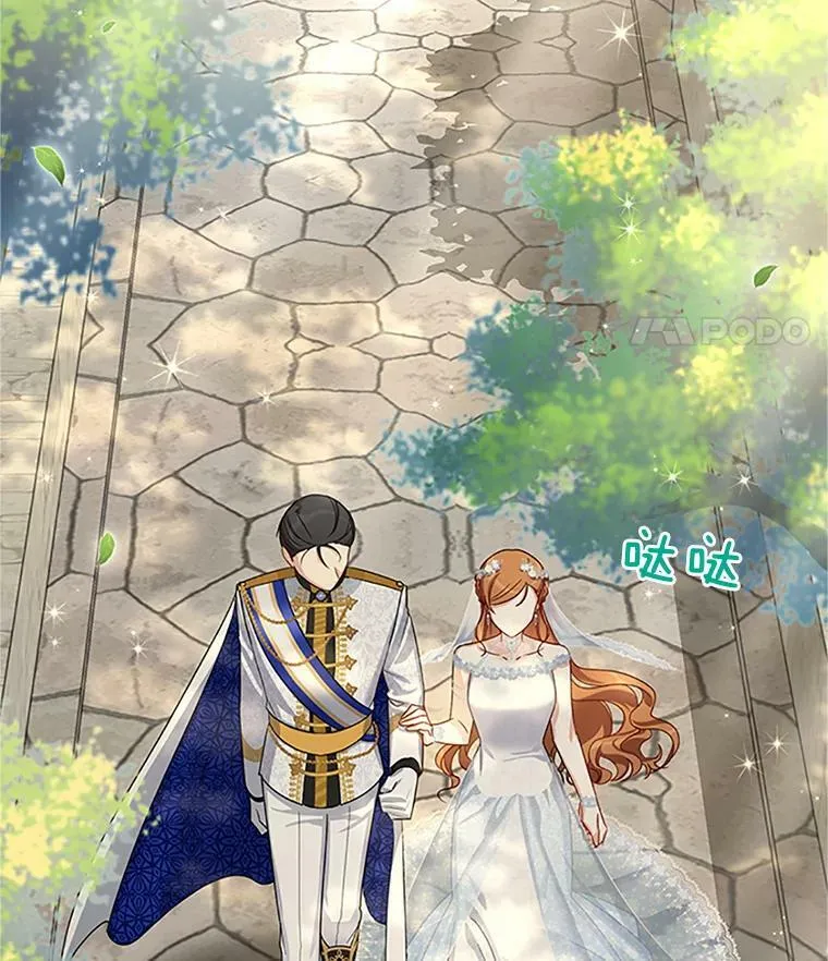 24.神殿下的誓言 第19页