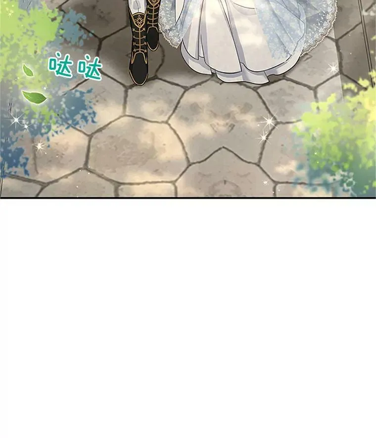 24.神殿下的誓言 第20页