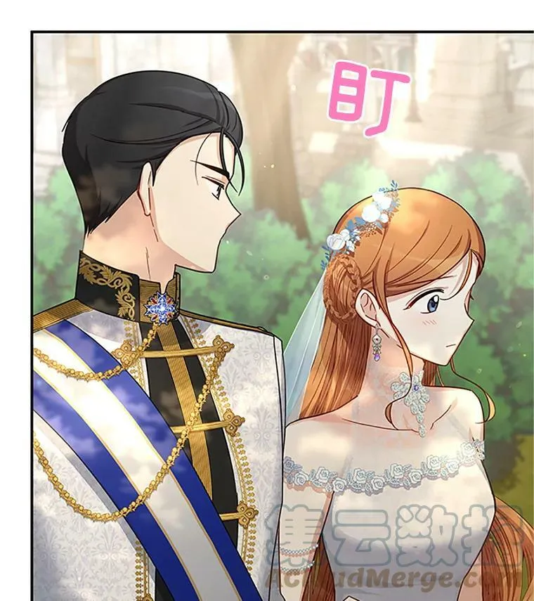 24.神殿下的誓言 第21页