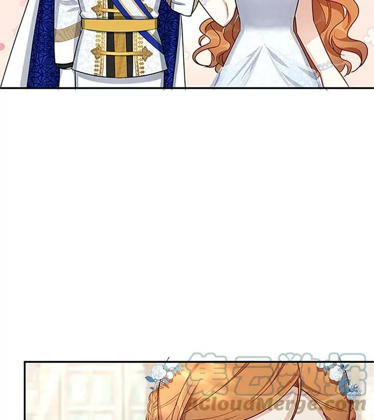 24.神殿下的誓言 第25页