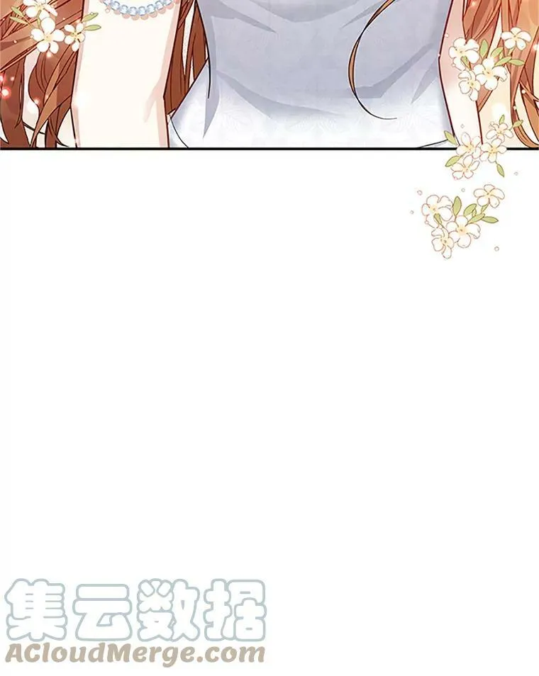 24.神殿下的誓言 第37页