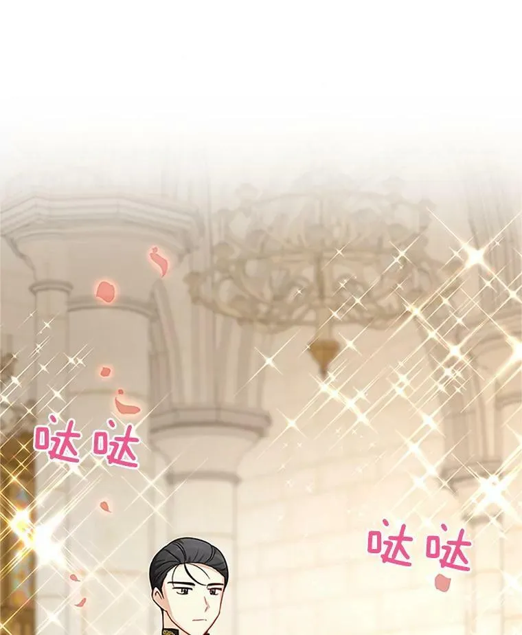 24.神殿下的誓言 第47页