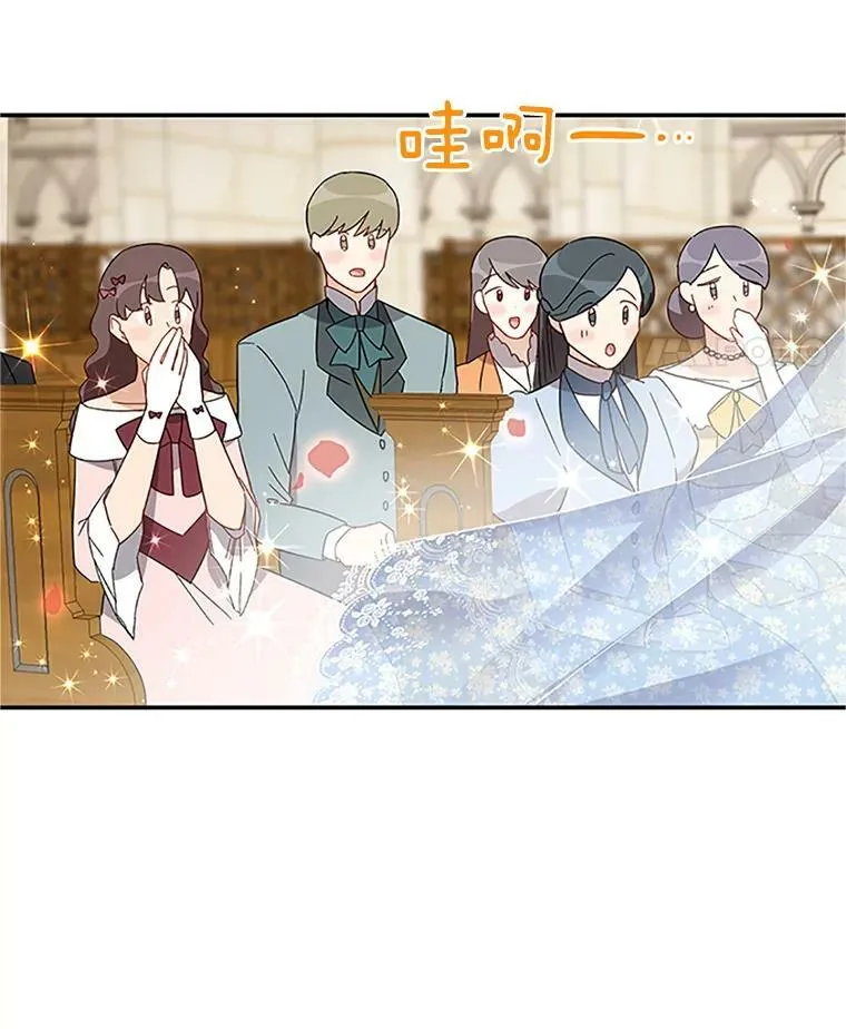 24.神殿下的誓言 第50页