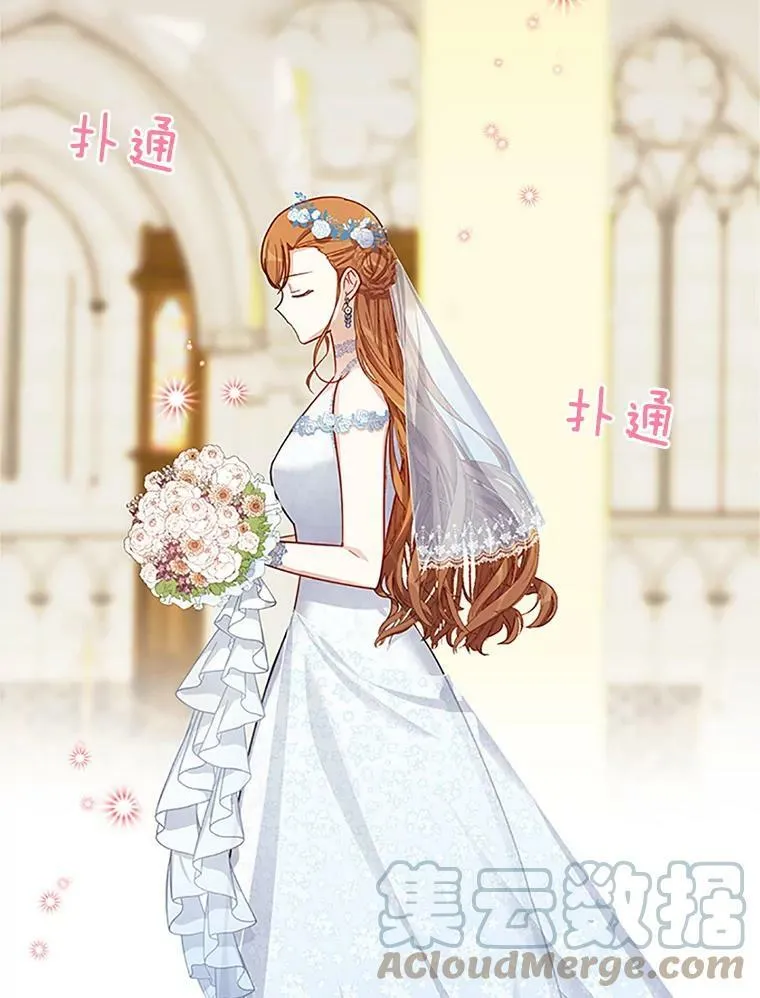 24.神殿下的誓言 第69页