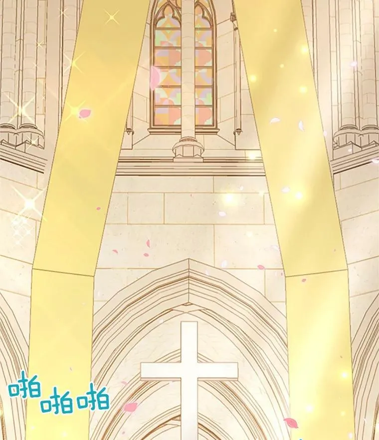 24.神殿下的誓言 第83页