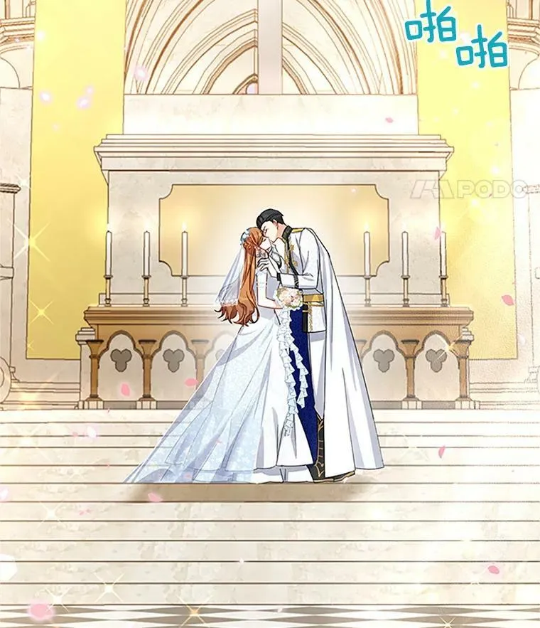 24.神殿下的誓言 第84页