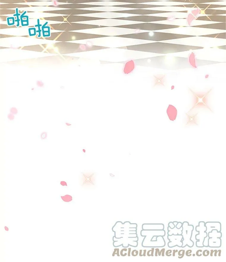 24.神殿下的誓言 第85页