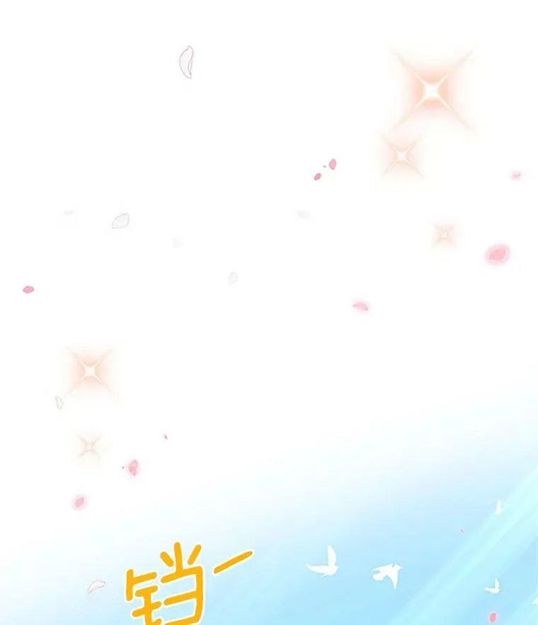 24.神殿下的誓言 第86页