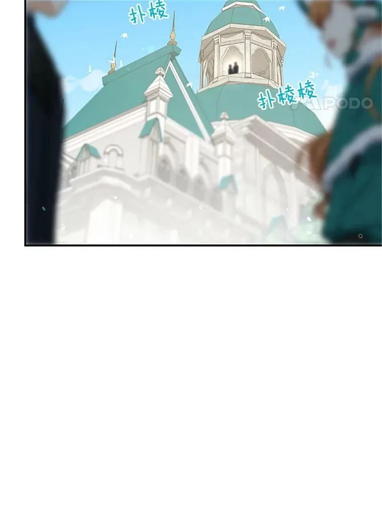 24.神殿下的誓言 第91页