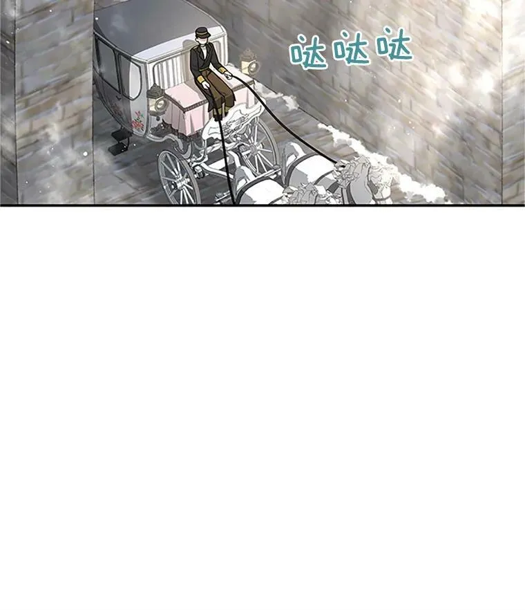 24.神殿下的誓言 第103页
