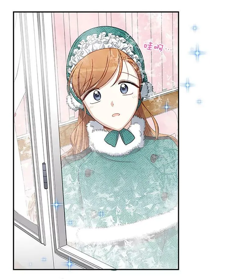 24.神殿下的誓言 第104页