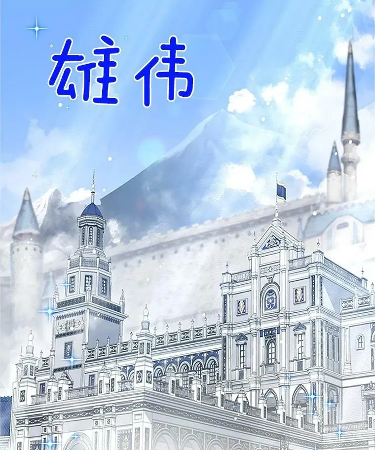 24.神殿下的誓言 第106页
