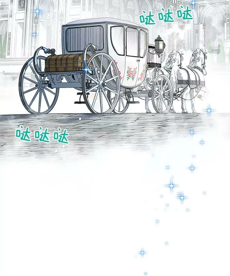 24.神殿下的誓言 第107页
