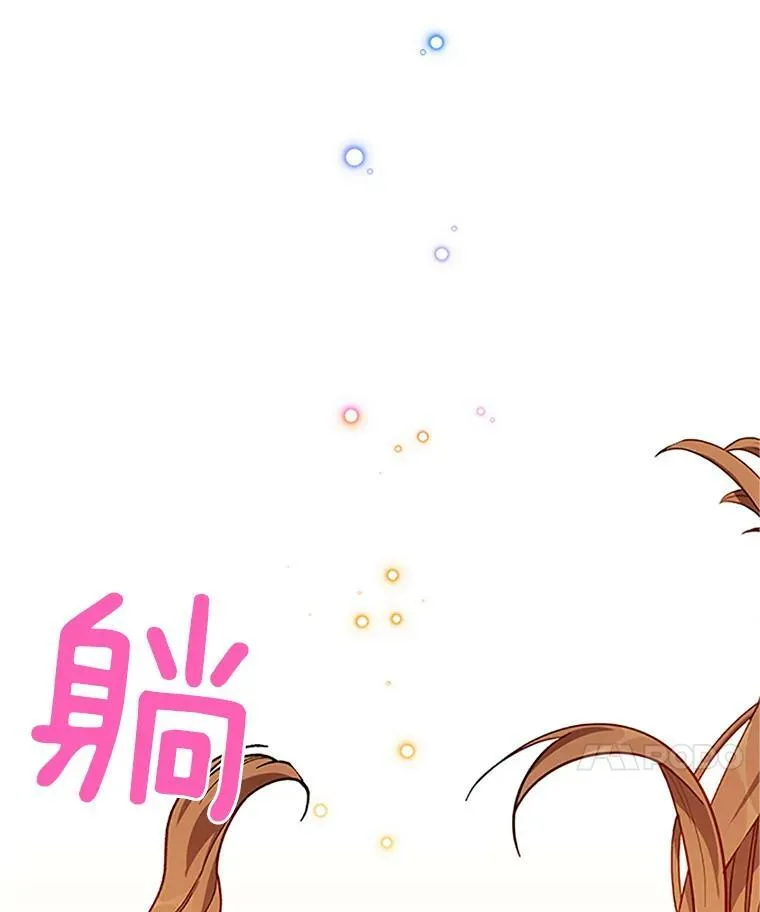 24.神殿下的誓言 第108页