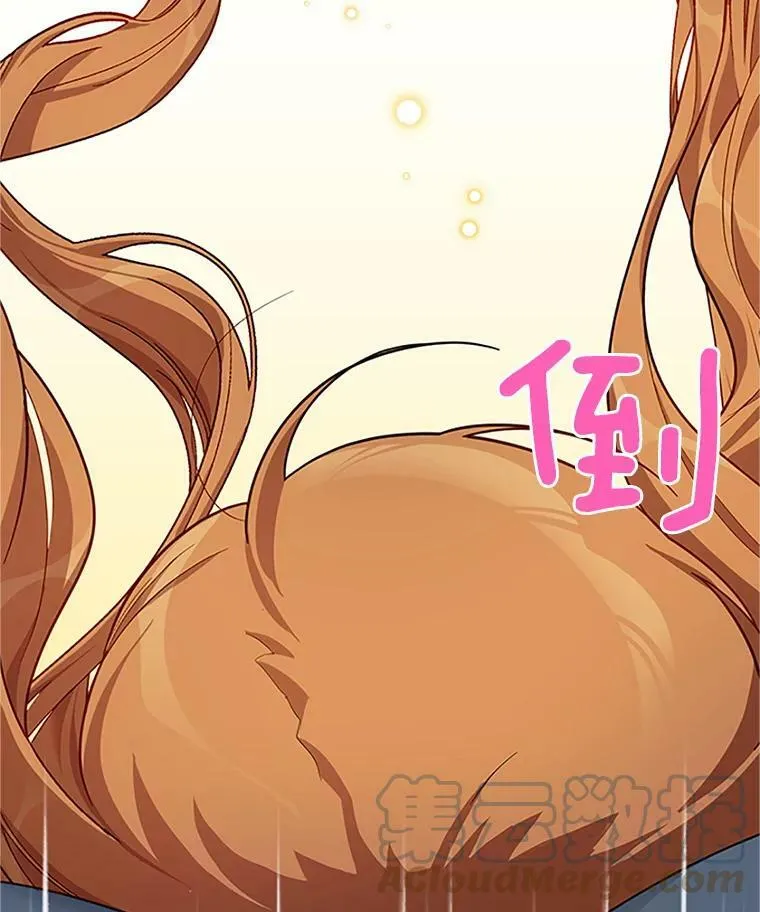24.神殿下的誓言 第109页
