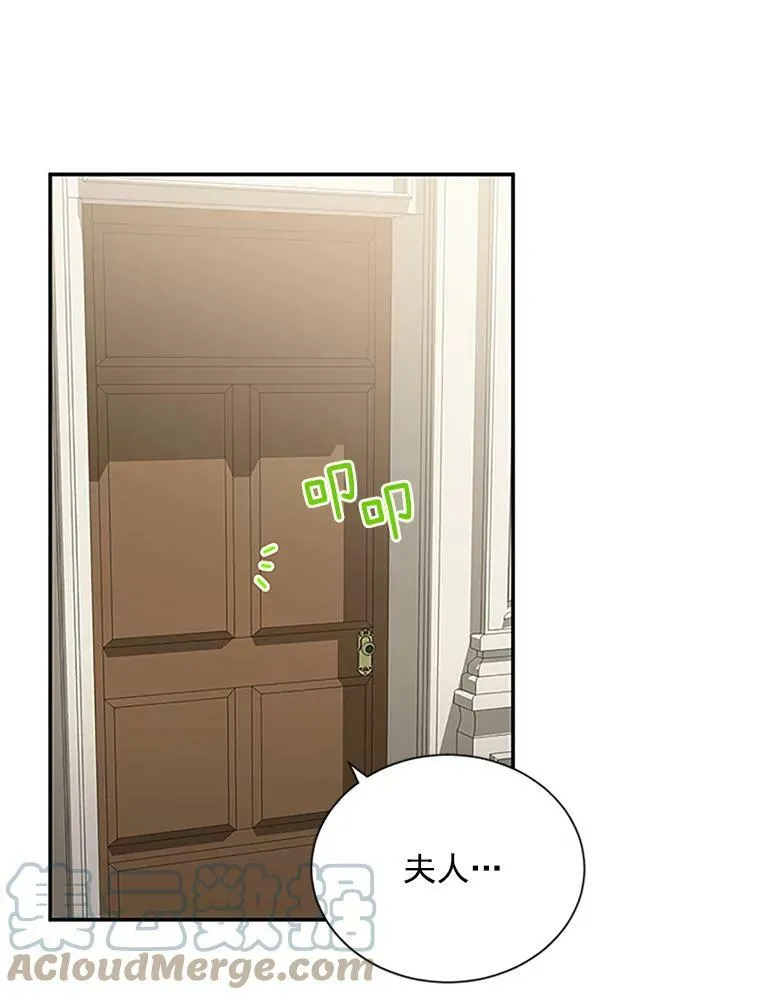 24.神殿下的誓言 第113页