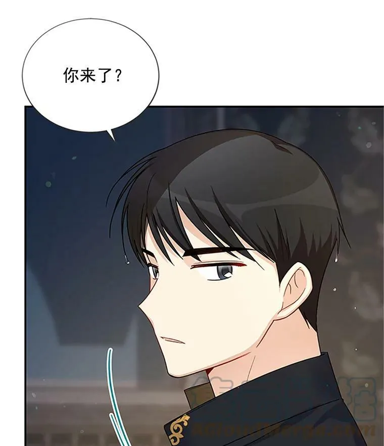 24.神殿下的誓言 第121页