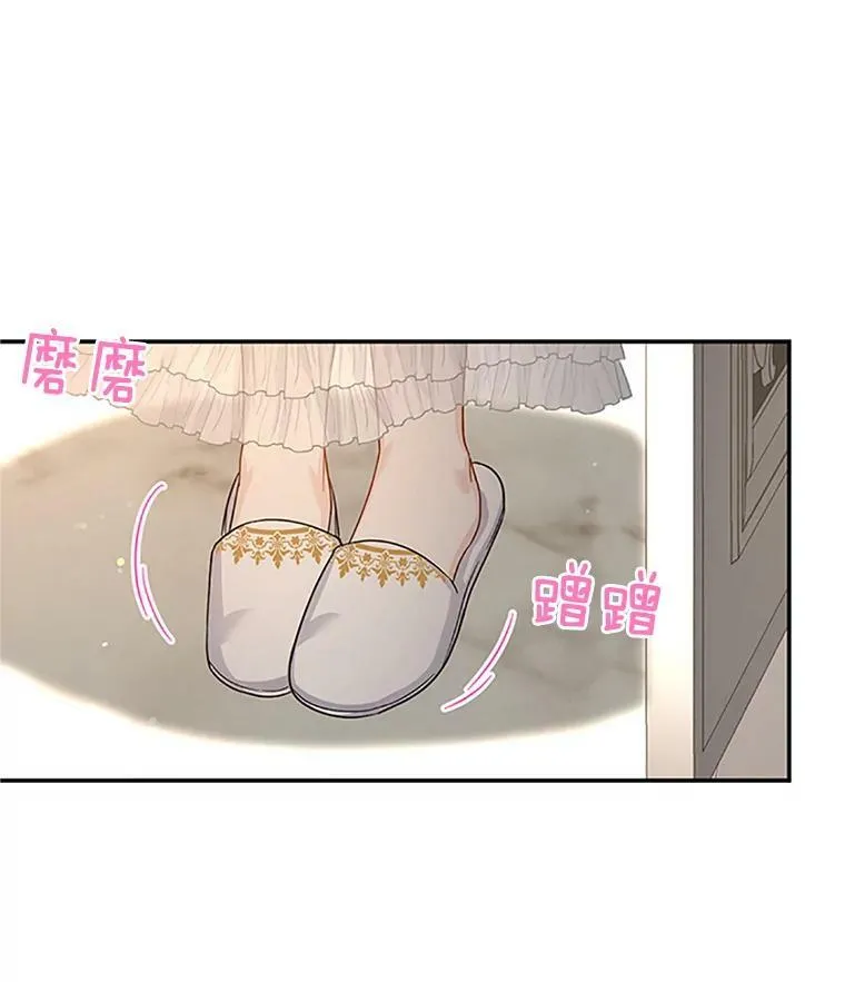 24.神殿下的誓言 第123页
