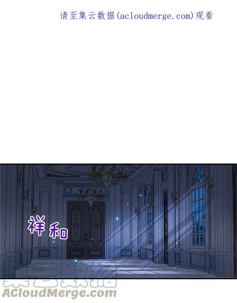 24.神殿下的誓言 第128页
