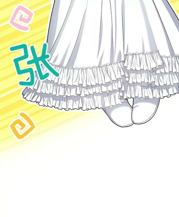 25.结婚初夜 第6页