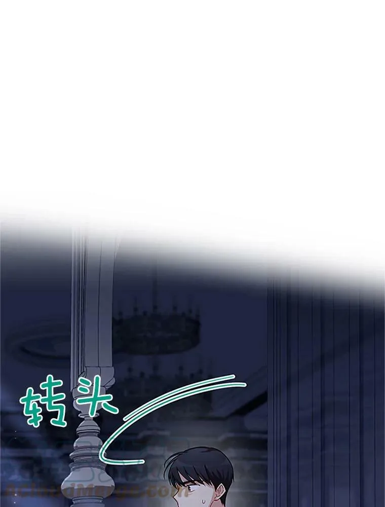 25.结婚初夜 第13页