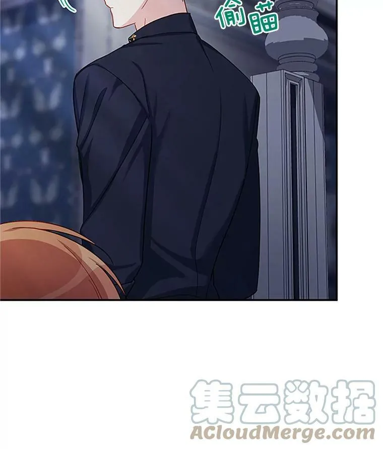 25.结婚初夜 第17页