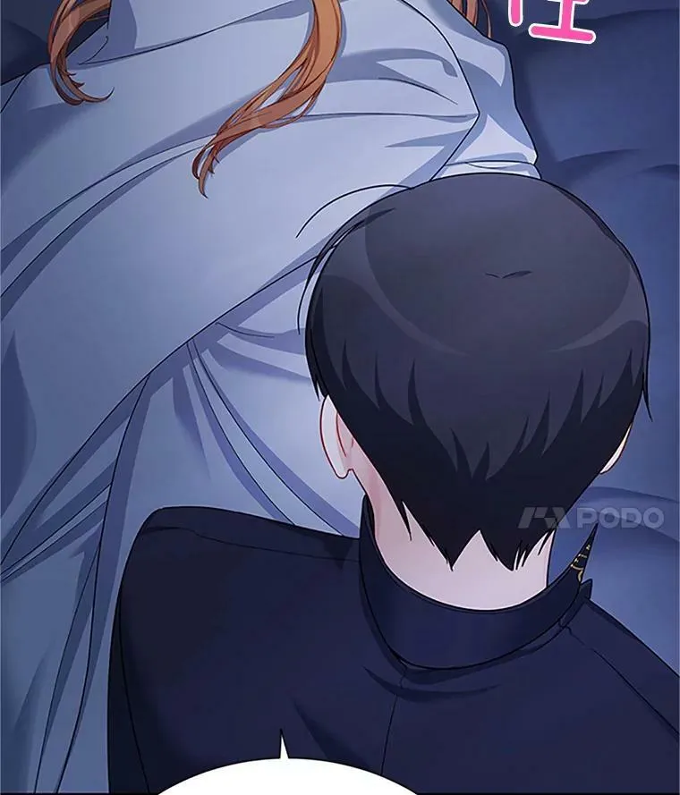 25.结婚初夜 第19页
