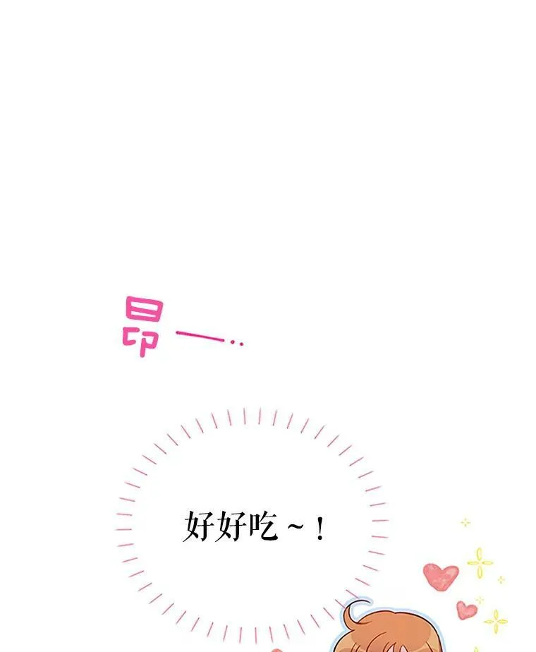 25.结婚初夜 第35页