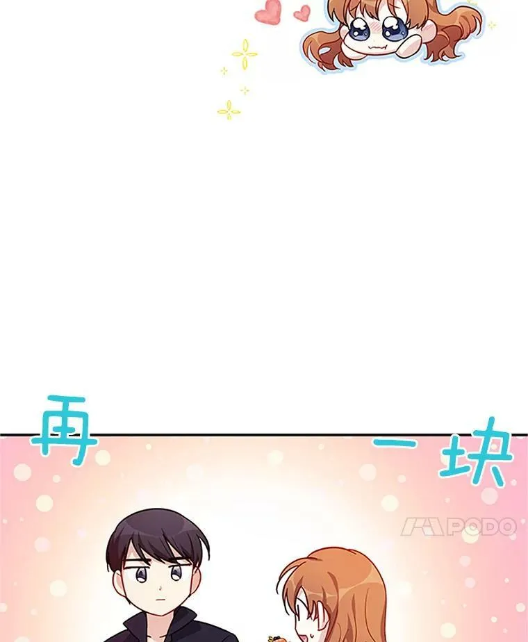 25.结婚初夜 第36页